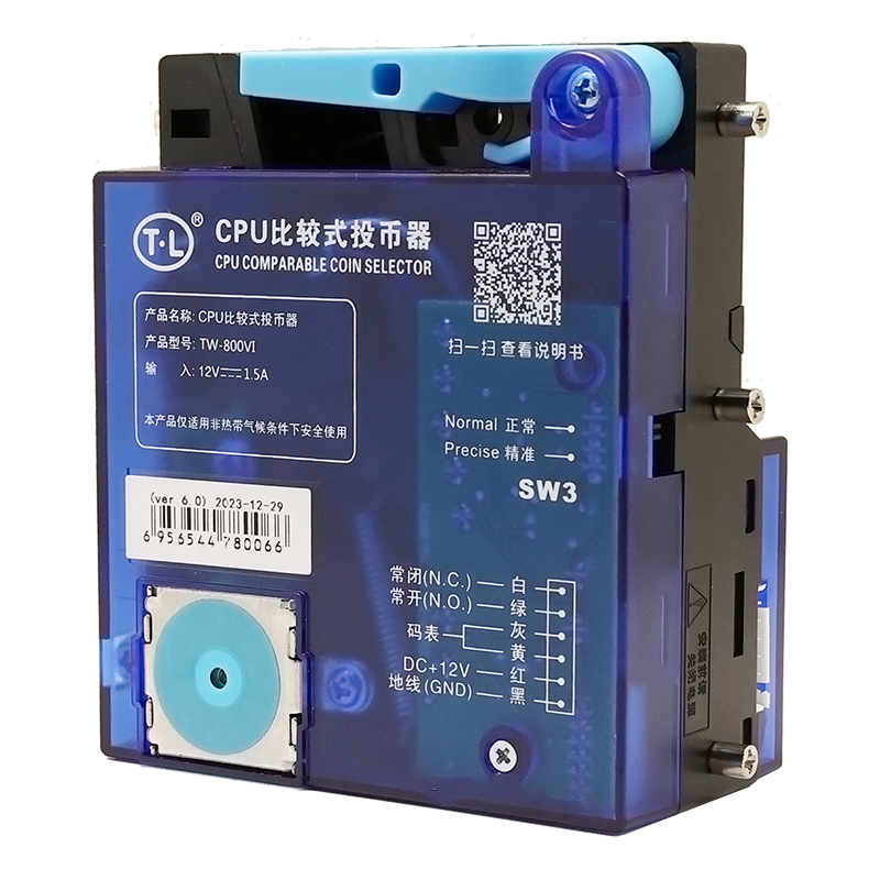 Ticket Redemption Machine - CPU Comparable Coin Selector Universal Electronic