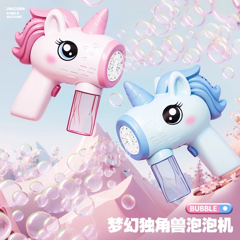Unicorn electric bubble gun, t - Bubble Gum Machine 리뷰 및 가격