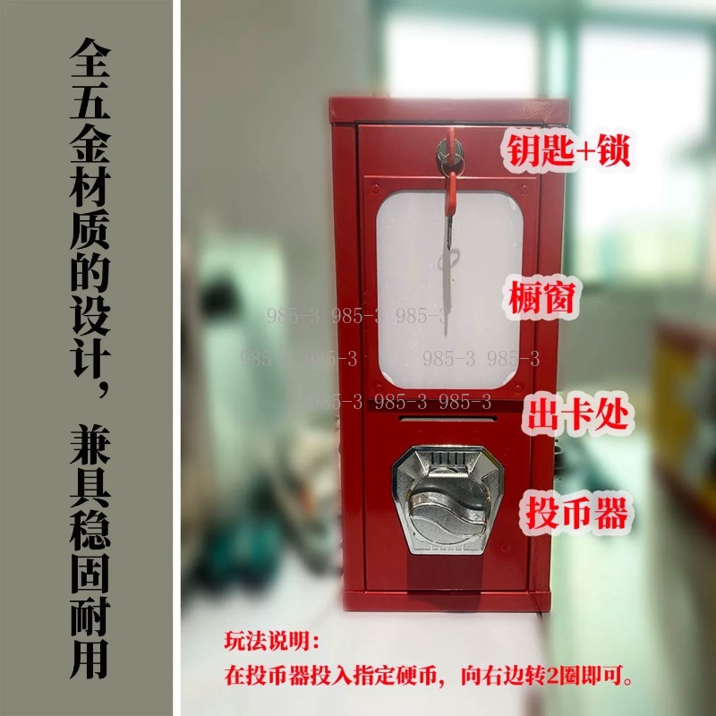 Coin-operated sticker vending  - Arcade Vending Machines 리뷰 및 가격