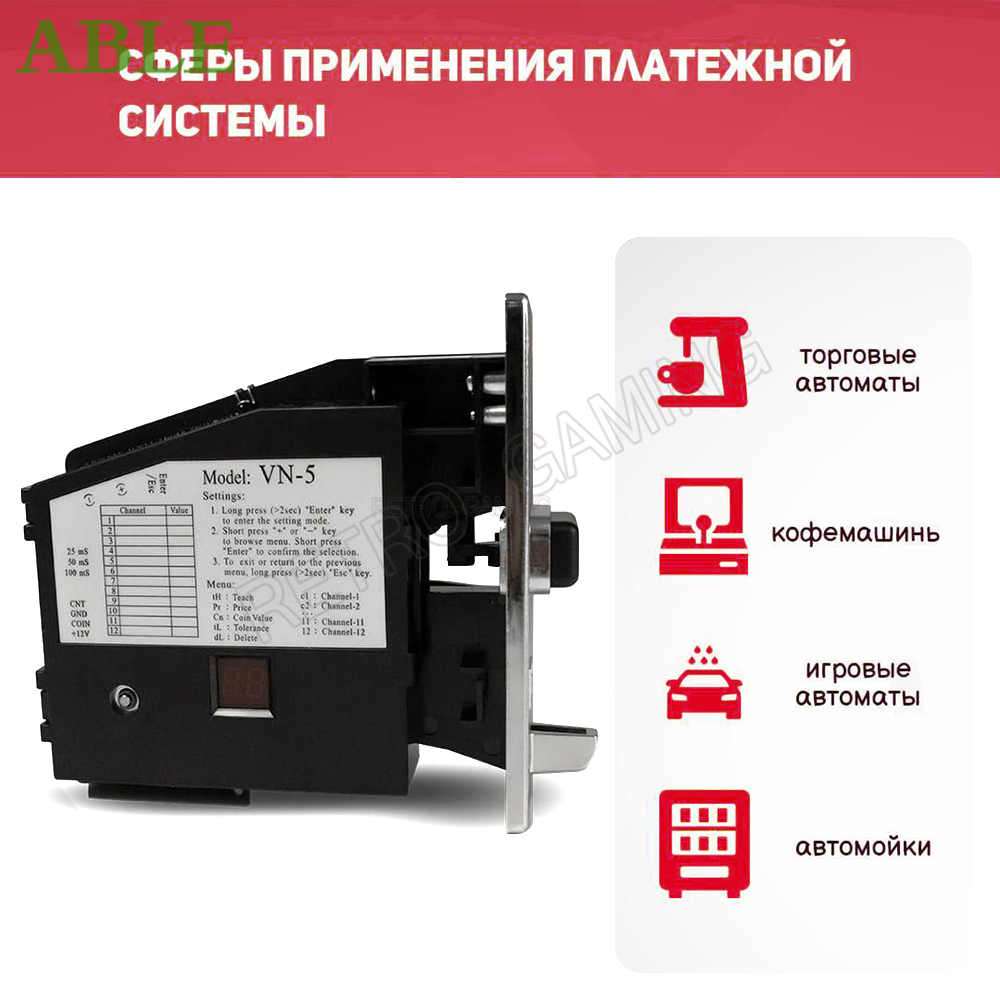 Electronic Coin VN-5 Acceptor  - Coin Acceptor Selector 리뷰 및 가격