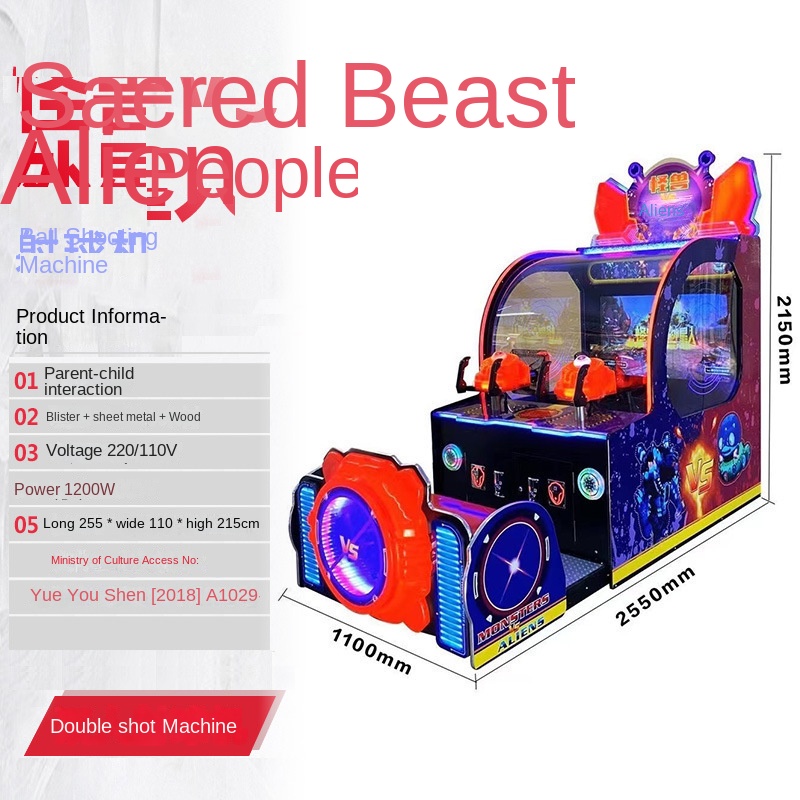 Monsters VS Aliens Ball Game M - Ticket Redemption Machine 리뷰 및 가격
