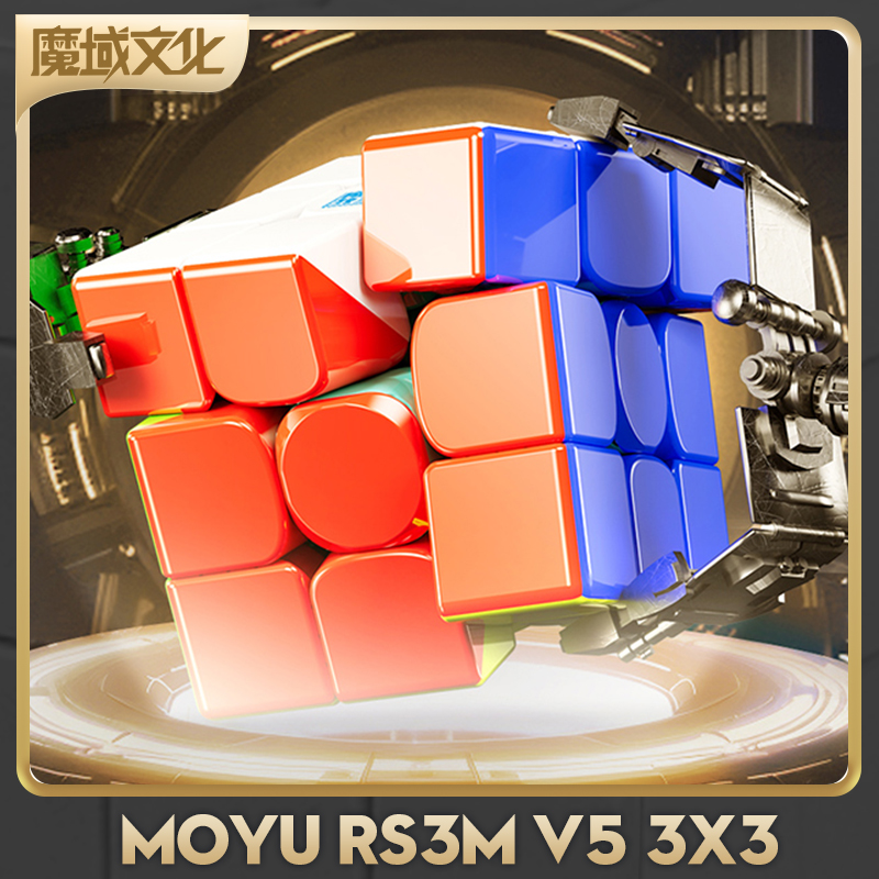 [CubeFun] MoYu RS3M V5 3x3x3 M - Arcade Z 리뷰 및 가격
