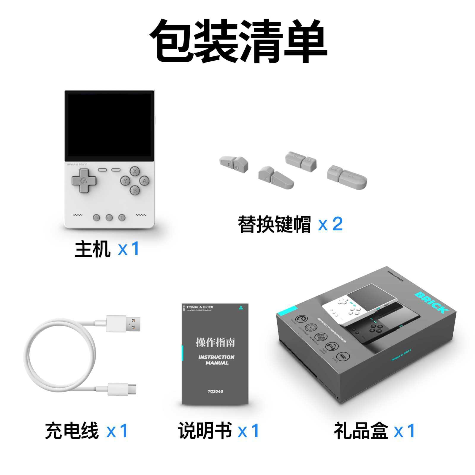 2026 New AMPOWN TRIMUI BRICK P - Arcade Games & Vending Co 리뷰 및 가격
