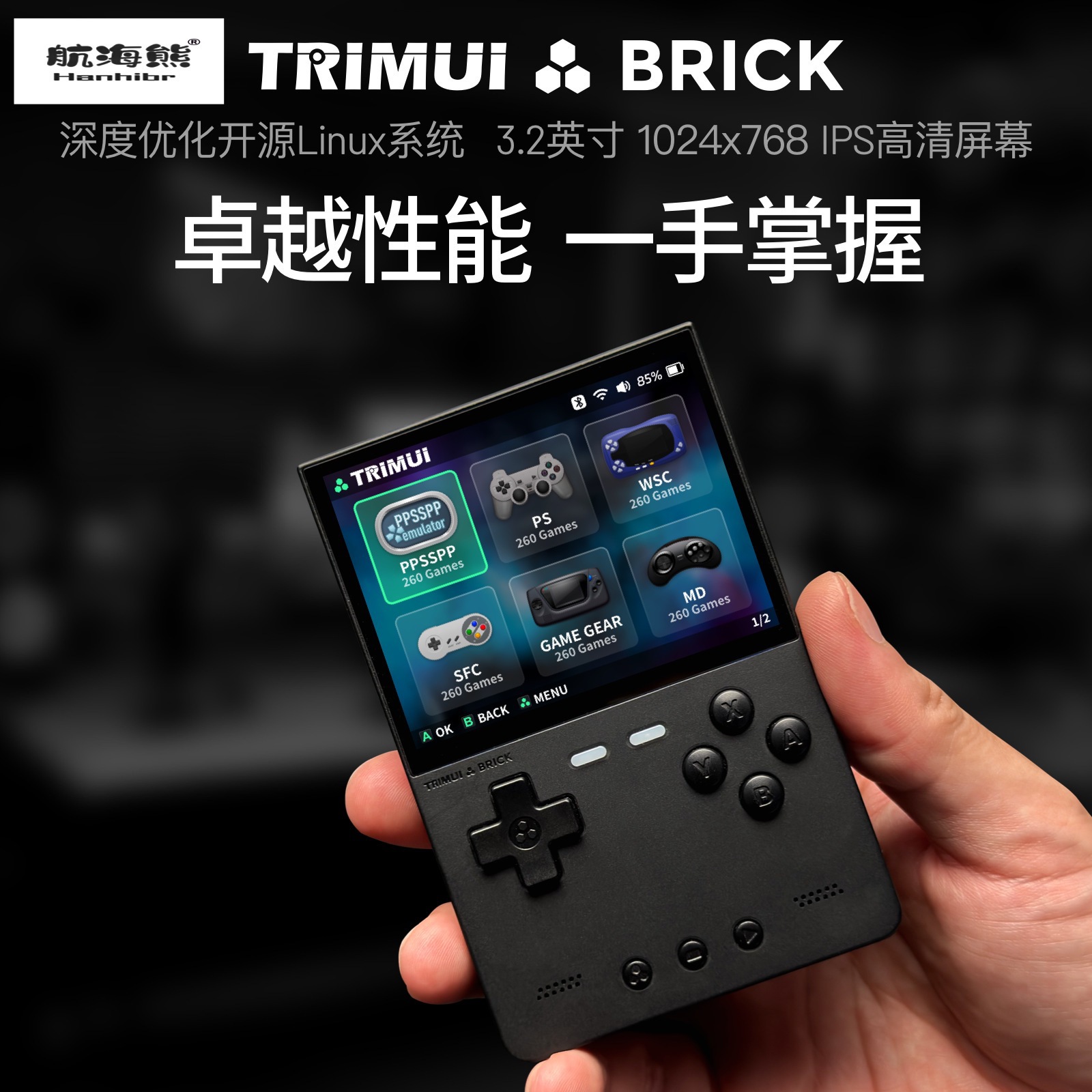 2026 New AMPOWN TRIMUI BRICK P - Arcade Games & Vending Co 리뷰 및 가격