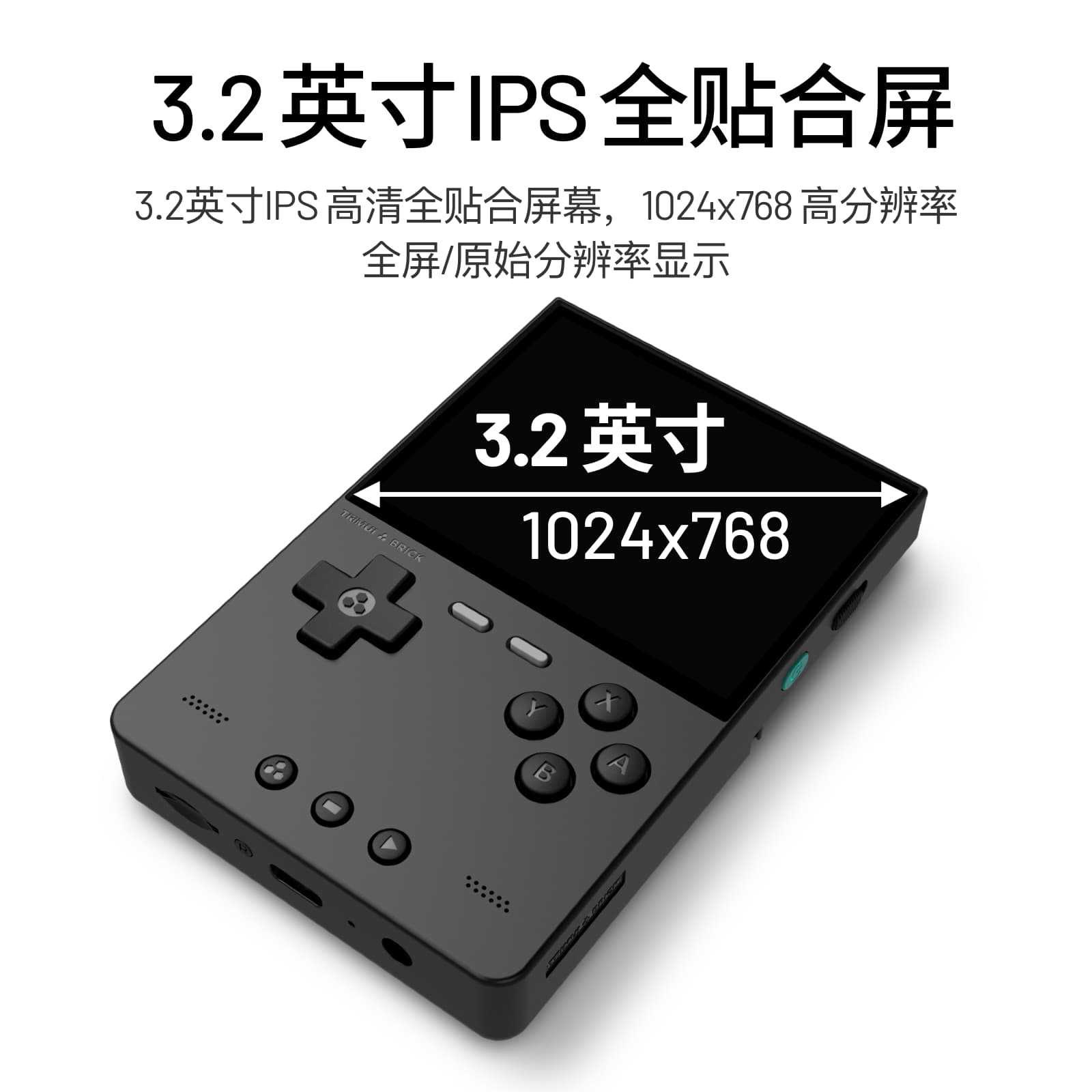 2026 New AMPOWN TRIMUI BRICK P - Arcade Games & Vending Co 리뷰 및 가격