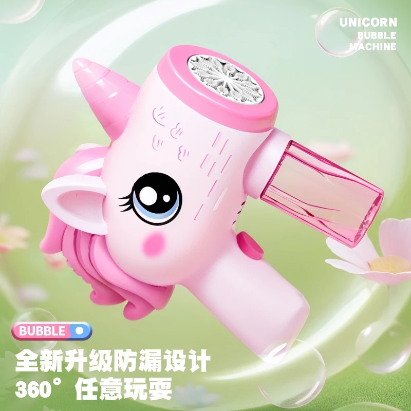 2024 Unicorn Electric Bubble G - Bubble Gum Machine 리뷰 및 가격