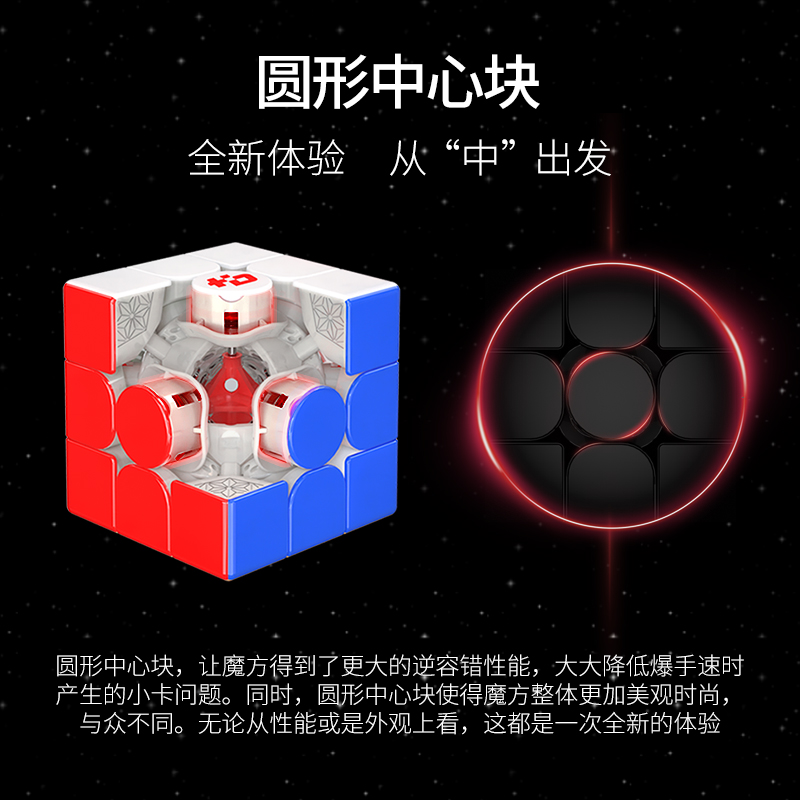 [JudyCube] Fanxin LIGHT 3X3 Hu - Arcade Z 리뷰 및 가격