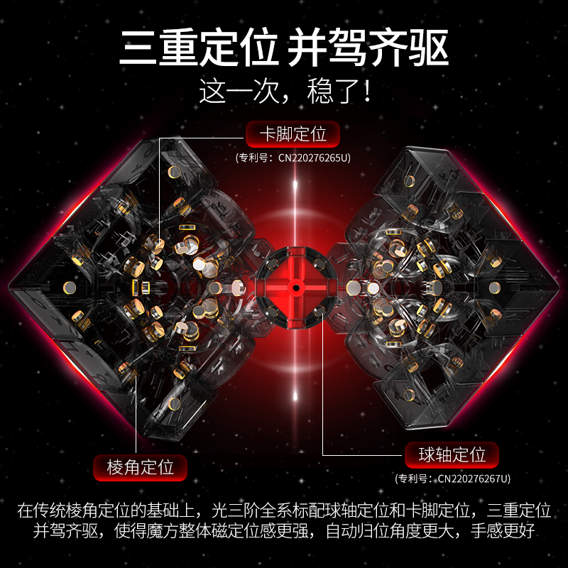 [JudyCube] Fanxin LIGHT 3X3 Hu - Arcade Z 리뷰 및 가격