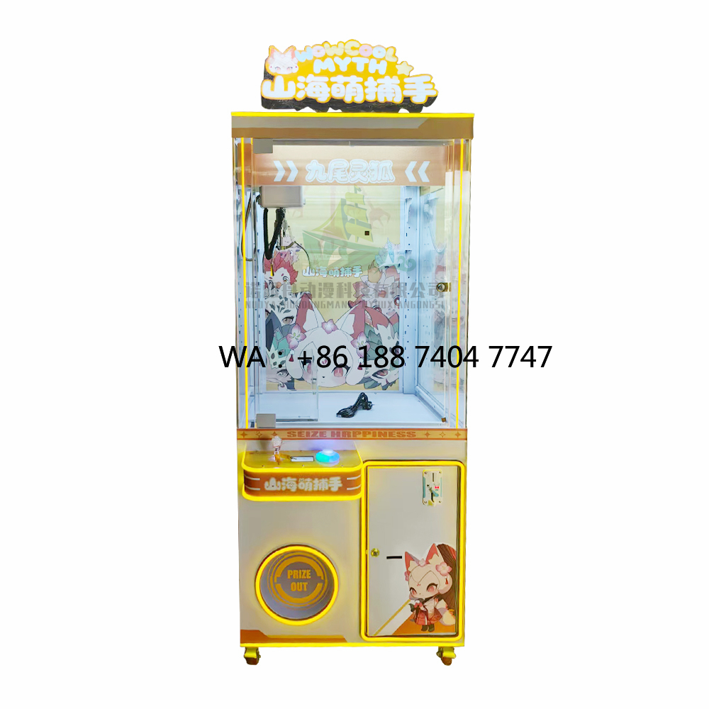 Doll Toy Machine Indoor Arcade - Arcade Games & Vending Co 리뷰 및 가격