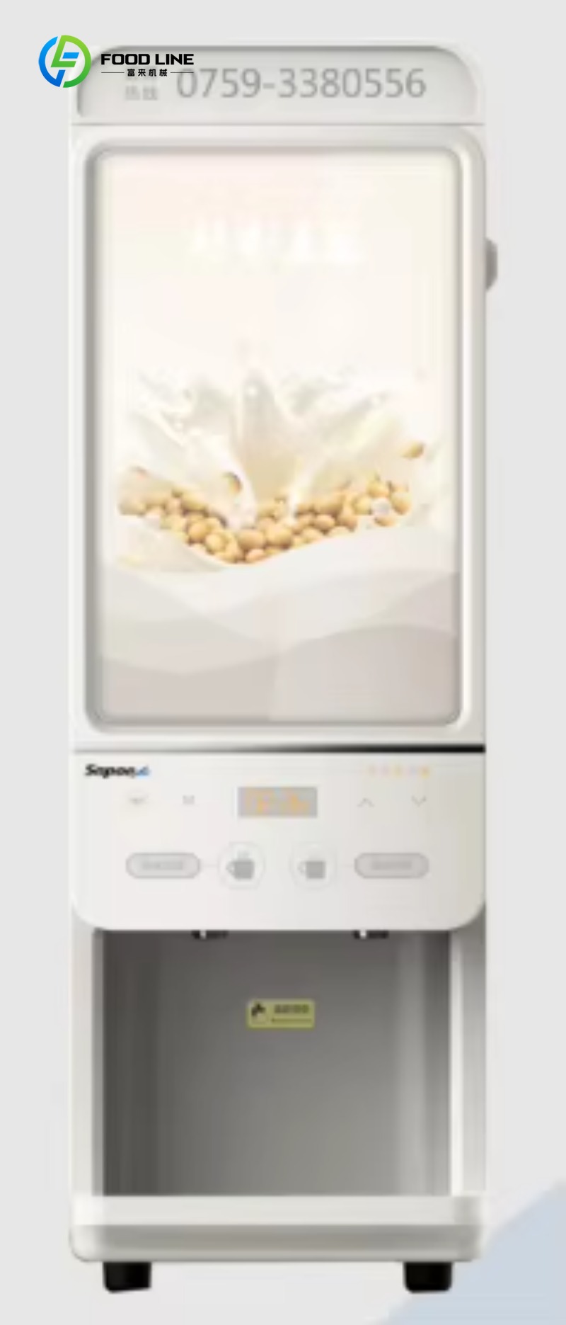 Customized size Protein Shakes - Commercial Vending Machine 리뷰 및 가격