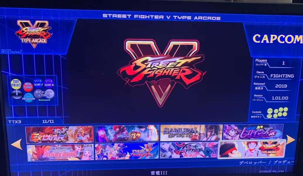 512GB TAITO Type X Arcade TTX2 - Arcade X 리뷰 및 가격